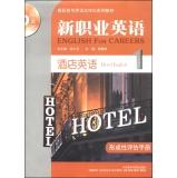 Seller image for English For Careers Hotel English(Chinese Edition) for sale by liu xing