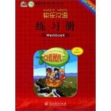 Imagen del vendedor de Happy Chinese Workbook (Dutch version)(Chinese Edition) a la venta por liu xing