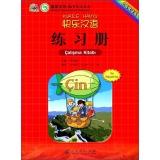 Imagen del vendedor de Happy Chinese Workbook (Turkish Edition)(Chinese Edition) a la venta por liu xing