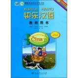 Immagine del venditore per Happy Chinese Teacher's Book (Slovak version)(Chinese Edition) venduto da liu xing