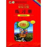Imagen del vendedor de Happy Chinese Workbook (Albanian version)(Chinese Edition) a la venta por liu xing