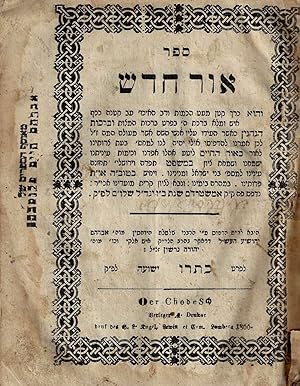 Image du vendeur pour SEFER OR HADASH [= OER CHODESCH] VE-HU KEREKH KATAN ME'AT. U-MALE. BIRKHOT HA-MITSVOT U-VIRKHOT HA-NEHENIN [OHR, CHADASH] mis en vente par Dan Wyman Books, LLC