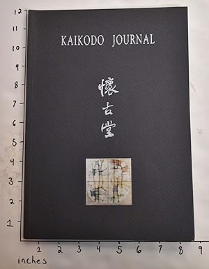 Seller image for Kaikodo Journal: By Design: The Art of Tseng Yuho (Vol. 16, May 2000) for sale by Mullen Books, ABAA