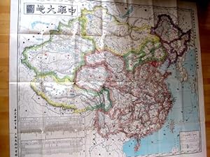 Zhong Hua Da Di Tu - Map of China 1926 in big size 173 x 152 cm.