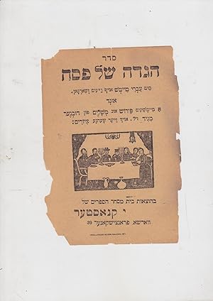 Immagine del venditore per Seder Haggadah shel Pesach mit Ivri Taitch oif dinim zhargon und a taitchshinim Peyrush un mesholim fun Dubner Magid Zikhrono Livrakha. oikh zehyer sheyne tziyurim venduto da Meir Turner