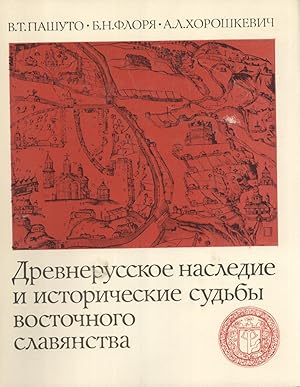 Imagen del vendedor de Drevnerusskoye Naslediye i Istoricheskiye Sud'by Vostochnogo Slavyanstva [Old Russian Heritage and Historical Destiny: Eastern Slavs] a la venta por Masalai Press