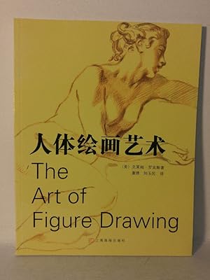 Immagine del venditore per The Art of Figure Drawing venduto da Queen City Books