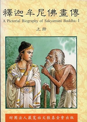 Seller image for A PICTORIAL BIOGRAPHY OF SAKYAMUNI BUDDHA - [Vol.] I for sale by 100POCKETS