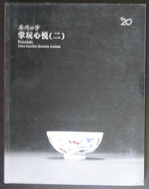 Seller image for China Guardian Quarterly Auctions: Porcelain September 17, 2013 for sale by Jeff Irwin Books