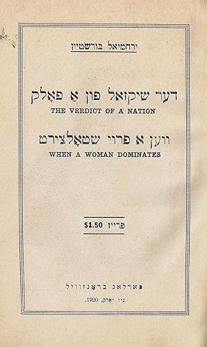 Seller image for DER SHIKZAL FUN A FOLK = THE VERDICT OF A NATION ; VEN A FROY SHTOLTSIRT = WHEN A WOMAN DOMINATES for sale by Dan Wyman Books, LLC