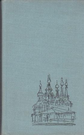 Immagine del venditore per Zwischen Paris und Moskau. Literarische Erinnerungen. venduto da Versandantiquariat Dr. Uwe Hanisch