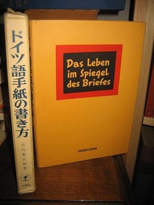 Das Leben im Spiegel des Briefes. Moderner Briefwechsel zwischen einem Japaner und einem Deutschen.