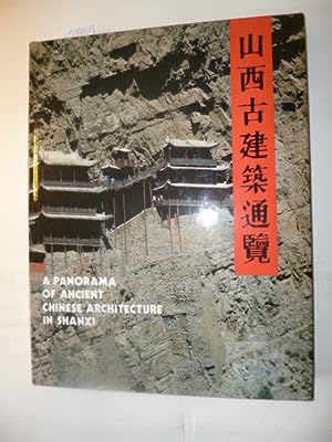 Imagen del vendedor de A panorama of ancient chinese architecture in Shanxi. (Chinesisch/Engl.) a la venta por Gebrauchtbcherlogistik  H.J. Lauterbach