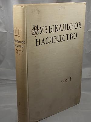 Musical Heritage (Legacy) (Muzykal'noye nasledstvo) , Book One (In Russian)