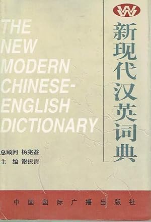 The New Modern Chinese-English Dictionary.