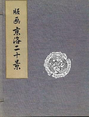 Bild des Verkufers fr HANGA KYO RAU NIJU KEI: TWENTY WOODBLOCK VIEWS OF KYOTO. zum Verkauf von RARE ORIENTAL BOOK CO., ABAA, ILAB