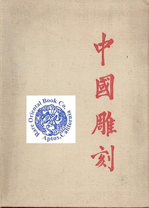 Bild des Verkufers fr CHINESE SCULPTURE: Han [206 B.C. -220 A.D.] to Sung A.D. [960-1279]. Collection zum Verkauf von RARE ORIENTAL BOOK CO., ABAA, ILAB