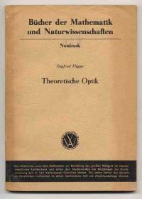 Seller image for Theoretische Optik. Die Entwicklung einer physikalischen Theorie. Notdruck for sale by Versandantiquariat Hsl