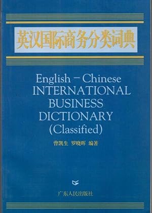 English-Chinese International Buisness Dictionary ( Classified )