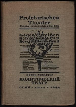 [Das Politische Theater.] [The Political Theatre. Authorised translation by M. Zeldovich.] ÐÐ¾Ð»...