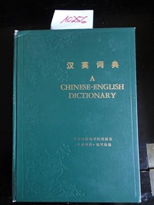 A Chinese - English Dictionary