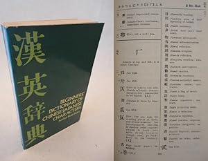 Seller image for Beginnners Dictionary of Chinese-Japanese Characters. With Common Abbreviations, Variants, and Numerous Compounds for sale by Galerie fr gegenstndliche Kunst