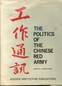 Imagen del vendedor de The Politics of the Chinese Red Army a la venta por vorwrts:buchhandlung + antiquariat GmbH