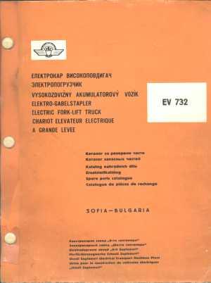 Elektro Gabelstapler EV 732 - Ersatzteilkatalog - 6 sprachig (bulgarisch, russisch, ungarisch, de...