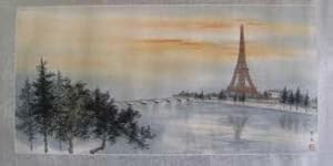 Imagen del vendedor de [Eiffel Tower]. a la venta por Wittenborn Art Books