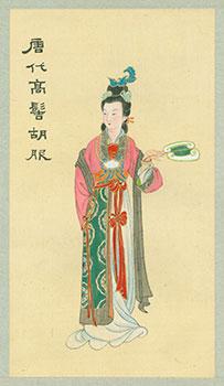 Tang Dynasty Costume With Upstyle. Táng Dài G?o Jì Hú Fú.