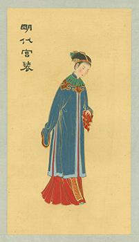 Imagen del vendedor de Ming Dynasty Court Costume. Mng Di G?ng Zhu?ng. a la venta por Wittenborn Art Books