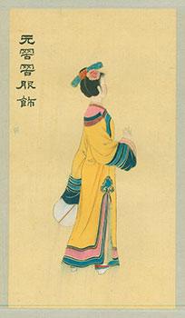 Yuan Jin Dynasty Costome. Yuán Jìn Jìn Fú Shì.