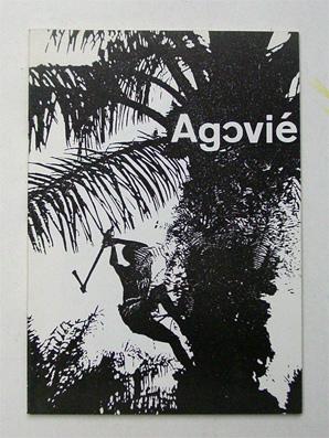 Agovié. Ein Dorf in der Volksrepublik Benin.