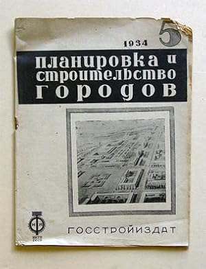 Immagine del venditore per Planirovka i stroitelstwo gorodov. / Planung und Bau von Stdten. venduto da antiquariat peter petrej - Bibliopolium AG