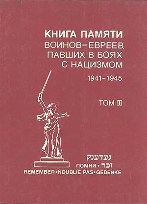 Imagen del vendedor de Kniga pamyati voinov-yevreyev, pavshikh v boyakh s natsizmom, 1941-1945 (Remember, Noublie Pas, Gedenke). Tom 3 a la venta por Masalai Press