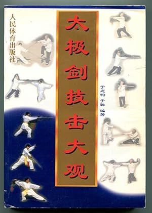 Taiji Sword Martial Grand