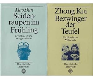 Imagen del vendedor de Seidenraupen im Frhling. Erzhlungen und Kurzgeschichten, herausgegeben und mit einer Nachbemerkung von Fritz Gruner, 1. Auflage in der Orientalischen Bibliothek a la venta por Agrotinas VersandHandel