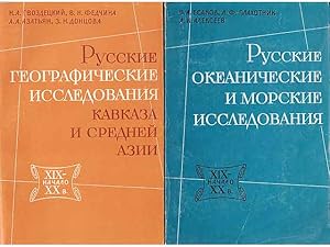 Broschürensammlung Geologie/Geografie/Biografien/in russischer Sprache". 20 Titel. 1.) I. A. Res...