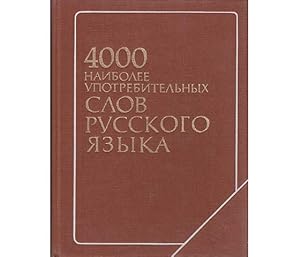 4000 naiboleje upotrebitelnych slow russkowo jasyka (4000 selten gebrauchte Wörter der russischen...