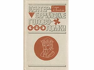 Schachlehrbücher in russischer Sprache. 5 Titel. 1.) C. L. Mutschnik: Perwyje schachmatnyje uroki...
