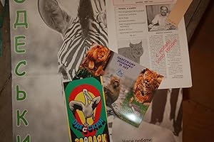 1 Plakat, eine Zeitschrift, ein Faltplan (Zooführer) des Zoos und eine Postkarte alle ca. 90 er J...