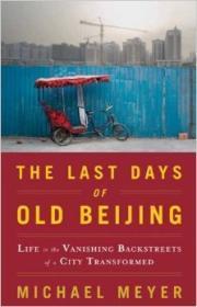 Image du vendeur pour THE LAST DAYS OF OLD BEIJING : LIFE IN THE VANISHING BACKSTREETS OF A CITY TRANSFORMED mis en vente par SPHINX LIBRARY