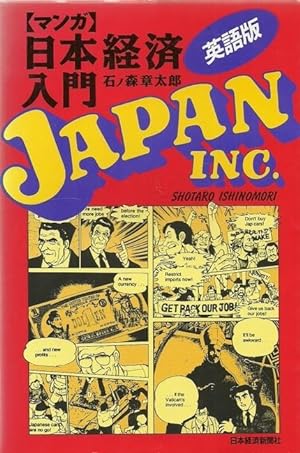 Bild des Verkufers fr Japan Inc. (An Introduction to Japanese Economics: The Comic Book) zum Verkauf von ANTIQUARIAT H. EPPLER