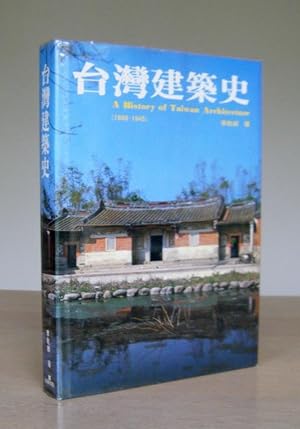 A history of Taiwan architecture (1600-1945)