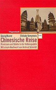 Bild des Verkufers fr Chinesische Reise. Provinzen und Stdte in der Volksrepublik. : Provinzen und Stdte in der Volksrepublik. Nachw. v. Helmut Schmidt zum Verkauf von AHA-BUCH