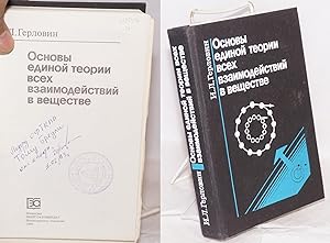 Seller image for Osnovy edinoi teorii vsekh vzaimodeistvii v veshchestve for sale by Bolerium Books Inc.