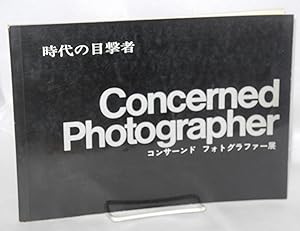 Image du vendeur pour Jidai no mokugekisha: konsando fuotogurafu ten / Concerned photographer ??????: Concerned Photographer ??????. ????????? mis en vente par Bolerium Books Inc.