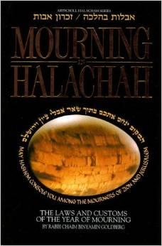 Seller image for Mourning in Halachah (ArtScroll halachah series) for sale by Sifrey Sajet