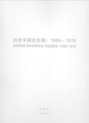 Seller image for Lishi Zhongguo Zhongshengxiang: 1966-1976 = Chinese Historical Figures: 1966-1976 for sale by Masalai Press