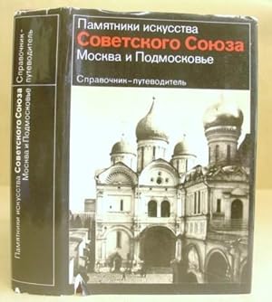 Imagen del vendedor de Pamyatniki Iskusstva Sovetskogo Soyuza - Moskva I Podmoskov'e - Spravochnik Putevoditel' a la venta por Eastleach Books